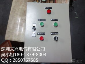 配電箱 家庭與工業電力系統的核心樞紐