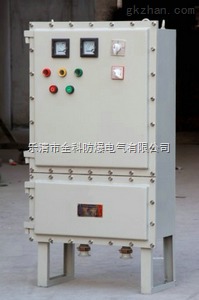 BXQ51系列防爆動力電磁起動配電箱 云南生產(chǎn)廠家的可靠之選